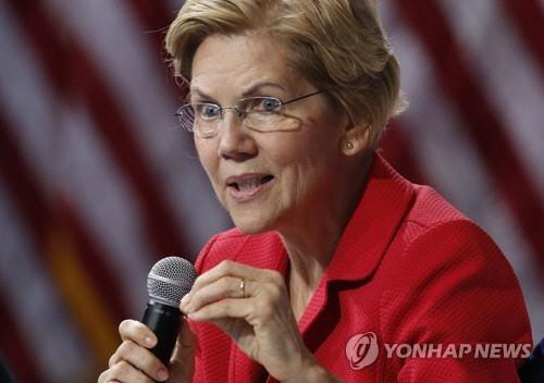 엘리자베스 워런 미 민주당 상원의원. [AP=연합뉴스]
